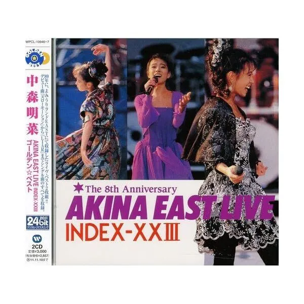 AKINA NAKAMORI EAST Live Index 23 <5.1 Version> [DVD] JP $121.09