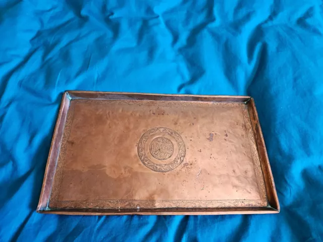 islamic copper tray