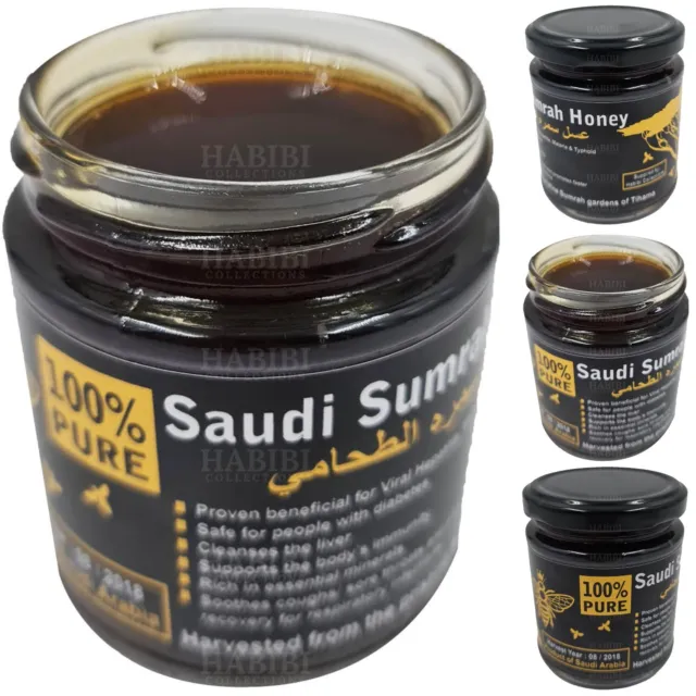Saudi Sumra Sumrah Honey عسل سمرة السعودية Raw & Cold-Extracted عسل مستخرج