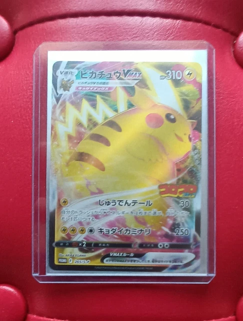 Pikachu VMAX #265/S-P CoroCoro Comic Promo – Holo Japanese Pokemon Card (Mint)