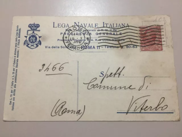 Cartolina commerciale LEGA NAVALE ITALIANA ROMA 1926 (109)