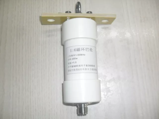 1:6 Balun 200W shortwave antenna for short wave communication from