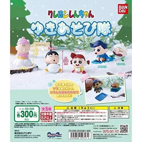 Bandai Gashapon - Crayon Shinchan Desk De Help Collection (Set Of 5