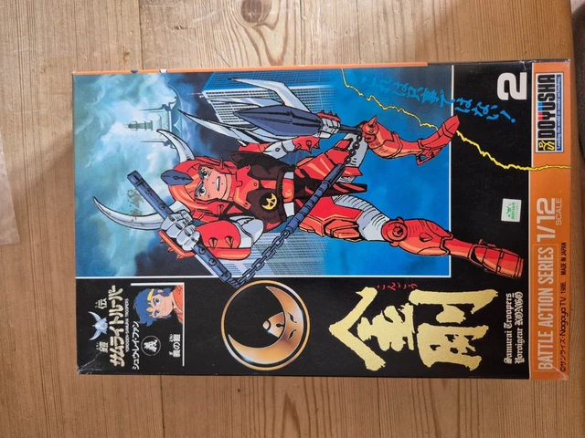 Yoroiden Samurai Troopers - Multi Action Figure - Rajura / Merlor / Dais