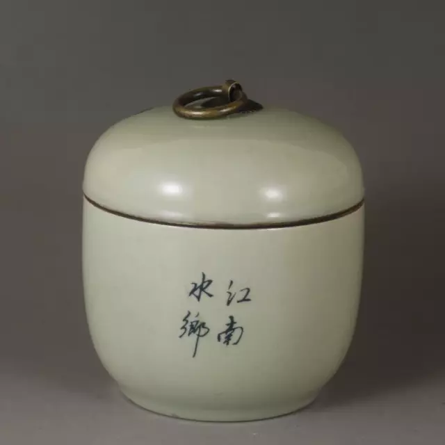 4.92 inch Chinese Blue and White Porcelain Jar Water Town Design Pot Tea Caddy 3