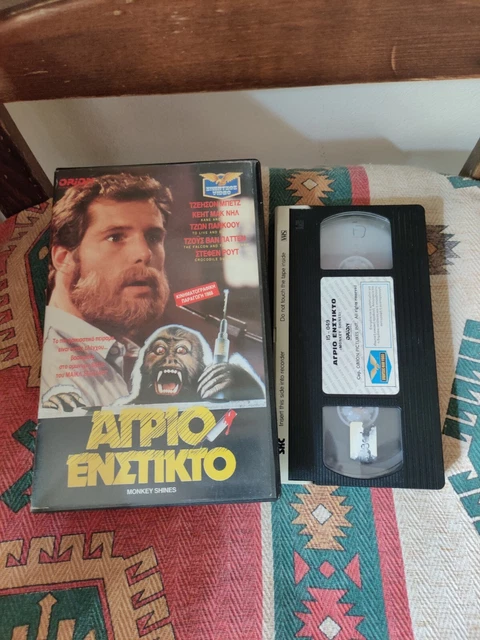 Monkey Shines1988 Greek VHS Rare Pre Cert