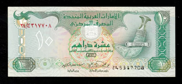 UAE United Arab Emirates 10 Dirhams 1995 P-13b UNC *