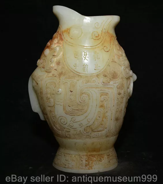 10" Old Chinese White Jade Carving Dynasty Palace Beast face Fish Vase Bottle