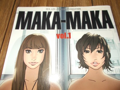 Manga Maka Maka Tome 1 Premiere Edition Delcourt Be Eur 45 90 Picclick Fr