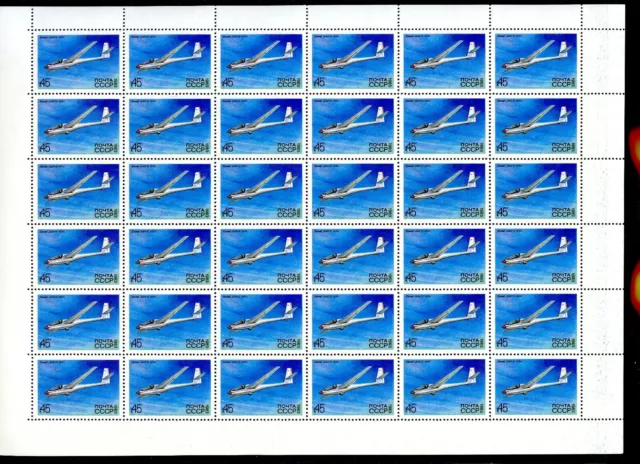 RUSSIA SPECIAL USSR Full sheet SC5122 Glider  36 stamp MNH LAST ONE