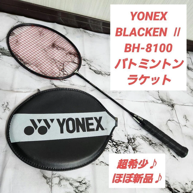 YONEX BLACKEN II BH-8100 Badminton Racket U-G4 Hy-Brid