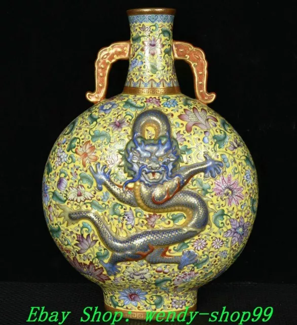 14" Qianlong Marked Yellow Colour Enamel Porcelain Gilt Dragon Phoenix Bottle