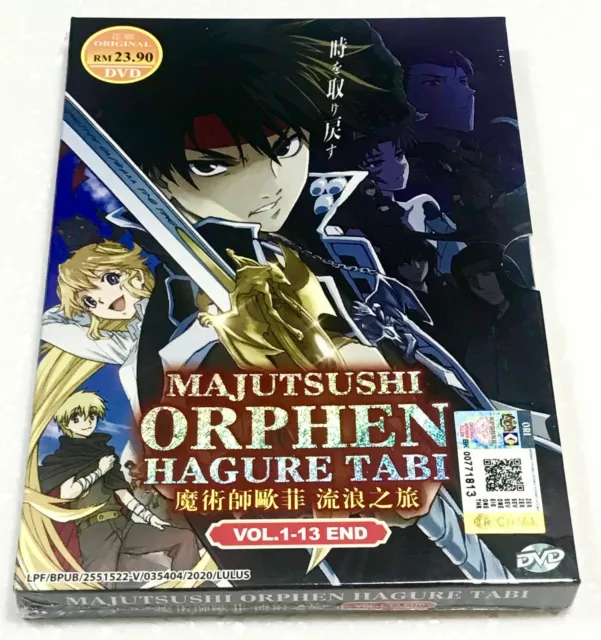 SORCEROUS STABBER ORPHEN HAGURE TABI -URBANRAMA HEN- BLU-RAY BOX (Blu-ray2)