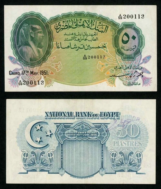 1951 National Bank of Egypt 50 Piastres Banknote Saad Signature P-21e XF++