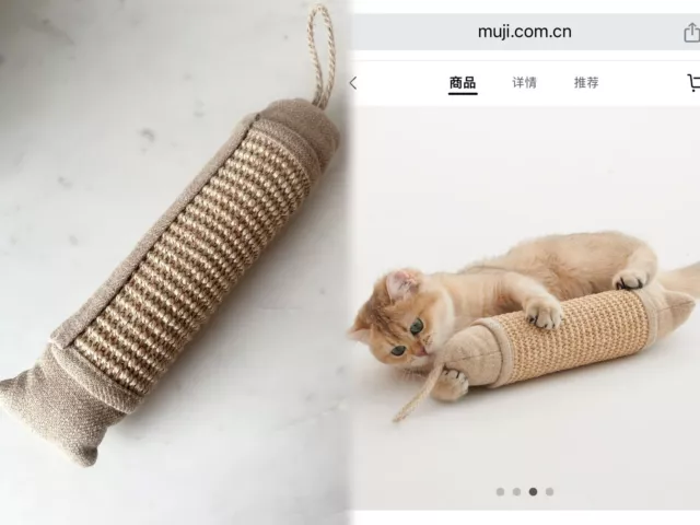Muji Japanese Cat Scratcher Toy Natural Sisal Scratching Interactive Toys Kitten