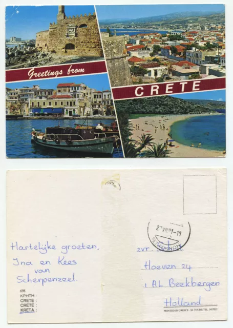 07644 - Crete - Crete - postcard, run 27.7.1981