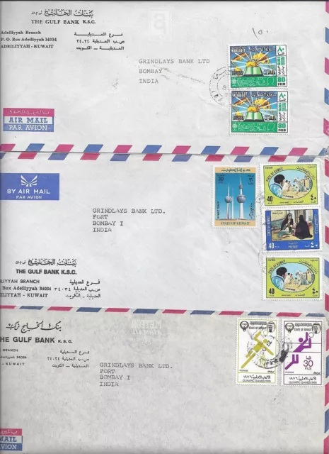 KUWAIT 1980's COLLECTION OF 6 COMMERCIAL AIR MAIL COVER WITH VARIOUS FRANKINGS