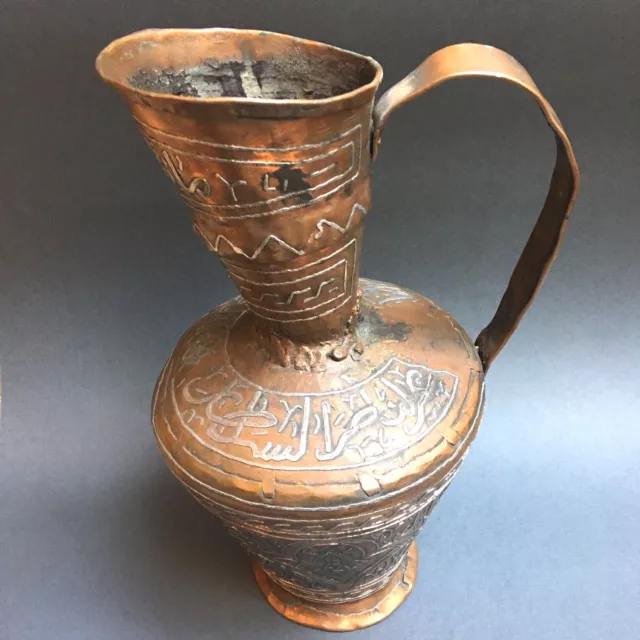 Antique Persian Islamic Damascus Arabic Mamluk Cairoware Mid East Brass Pot 11".