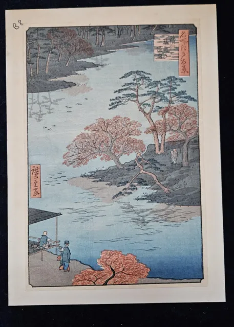 Hiroshige - Japanese Woodblock Print – 100 Views Of Edo