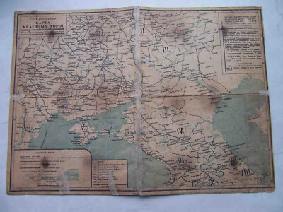 UKRAINE AND CAUCASUS 1931 Railway map and timetable for ROSTOV-on-DON ...