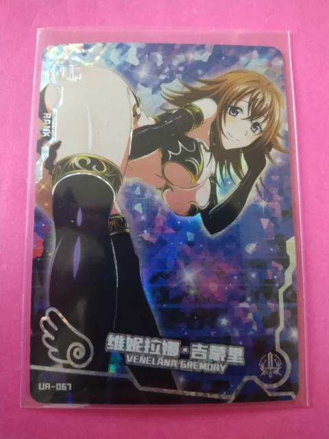 B.D. on X: @vanripperart Kneesocks - PSandGB anime Rias Gremory