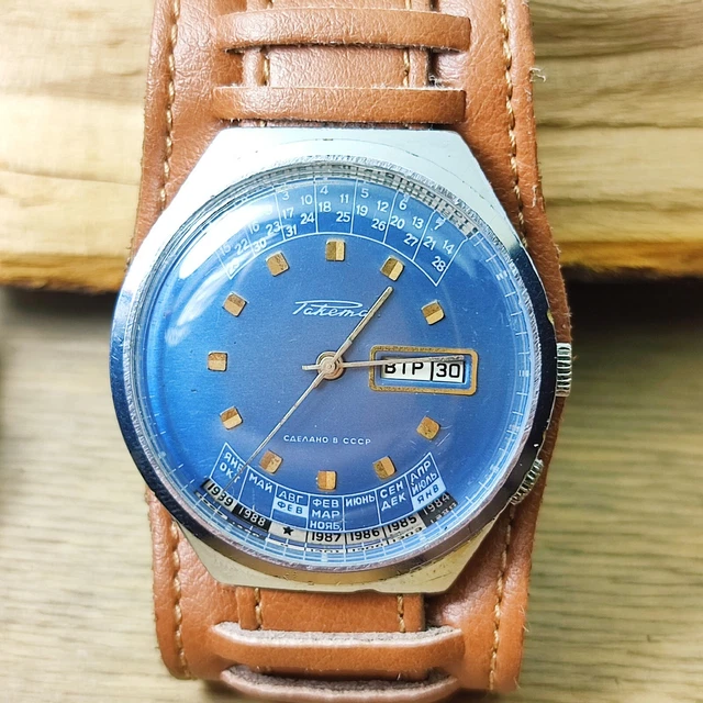 ⭐VINTAGE Soviet watch RAKETA College perpetual calendar 2628.H Made in USSR 80s#