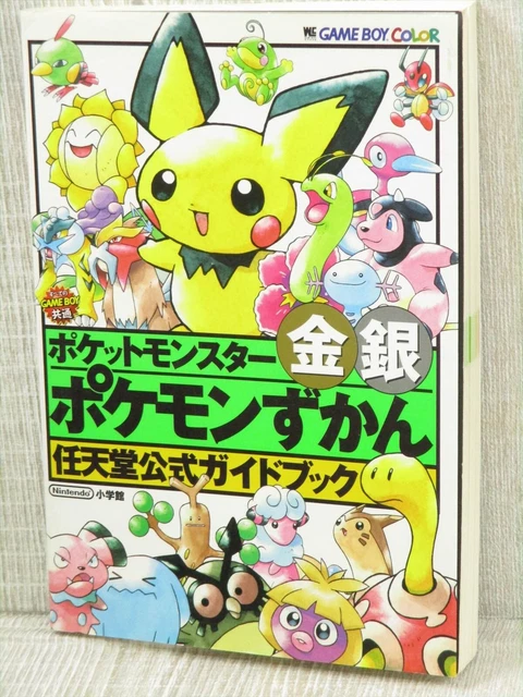 POKEMON ZUKAN Kin Gin Nintendo Official Guide GaneBoy Color Book 2000 SG49