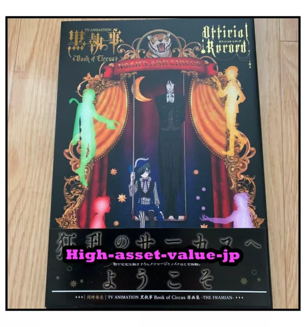 TV Animation Black Butler Kuroshitsuji Art Book of Circus Official Record JAPAN.