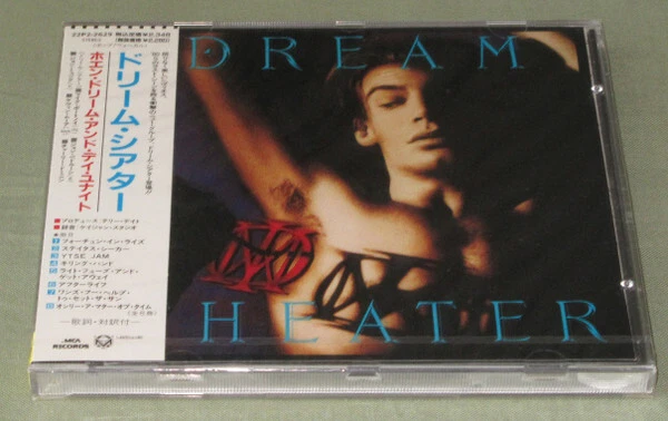 Dream Theater - When Dream And Day Unite - Used CD - P7196A