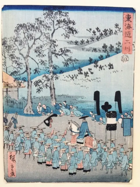Antique Hiroshige II Woodblock Print Tokaido Series 1823-1869 19th Century