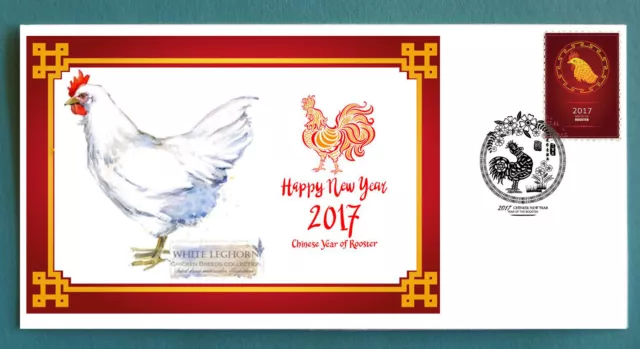 2017 Year Of The Rooster Souvenir Cover- White Leghorn