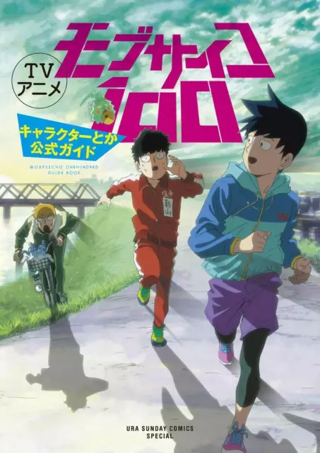 TV Anime Mob Psycho 100 Character toka Official Guide Book