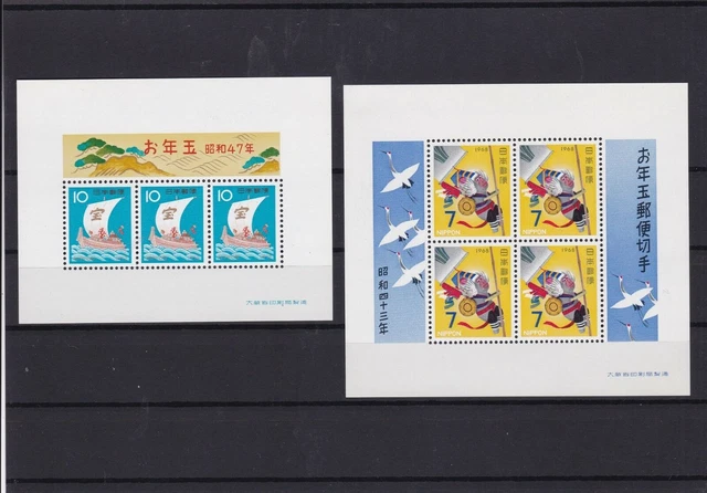 Japan mint never hinged Stamps Ref 15946