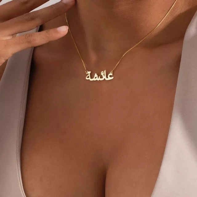 21K Gold Plated Shiny Gift Customize Arabic/Urdu Name Necklace Choker for Girls