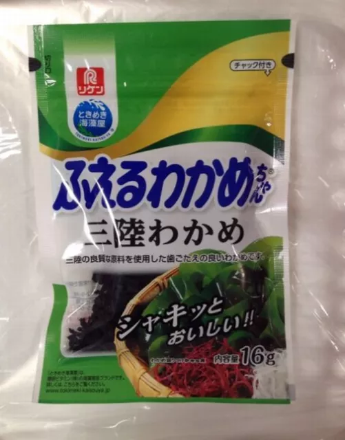 Riken Fueru Wakame Dried Seaweed 16g for miso soup from Japan