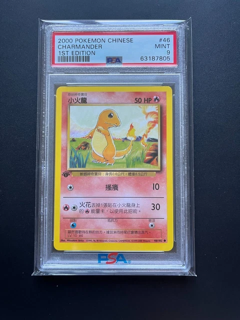 Charmander Basic Pokemon Card Pokemon Card Charmander 46/102 Base Set - Unlimited Edition (Moderately Played, Classic Fire Type) Charmander Basic Pokemon Card Pokemon Card Charmander 46/102 Base Set - Unlimited Edition (Moderately Played, Classic Fire Type)