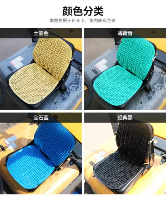 Forklift Summer Ventilation Seat CushionTruck Excavator Forklift Cool Cushion