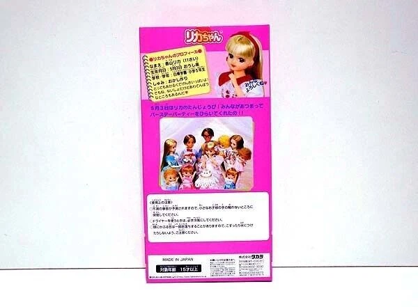 TAKARA TOMY LICCA chan Doll Yukata Tokyo 2020 Olympic Emblem Japan New