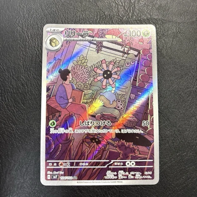 CGC Gem Mint 10 Lileep Art Rare 104/102 Pokémon Japanese Stellar Miracle Sv7 - Foto 6