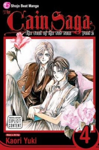 The Cain Saga Part 2: Volume 4 the Seal of the Red Ram (Cain Saga) by Kaori Yuki