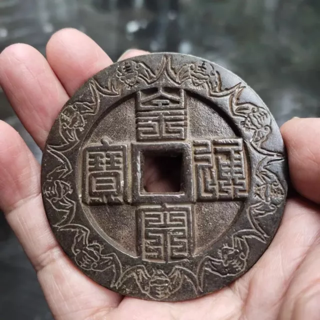 68mm Large Chinese Old Copper Coin Song Dynasty Emperor Tongbao Money for Collec