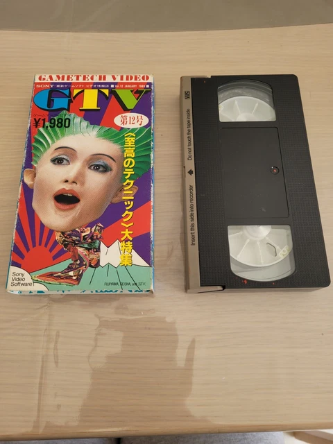 Cassette VHS Famicom / PC Engine GTV Volume 10 - Officielle 1988 - Très Bon état - Collector