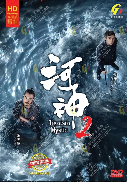 CHINESE DRAMA DVD Tientsin Mystic 2 河神 2 Eps 1-24 End Complete 