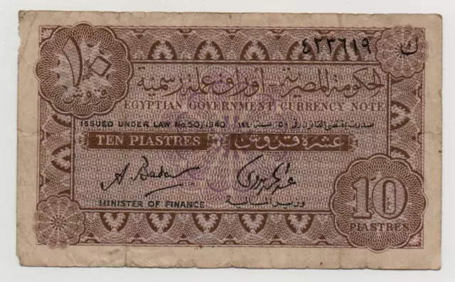 Egypt 10 Piastres 1940 Pick 166 B Look Scans