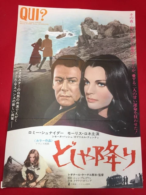 POSTER FILM VINTAGE Maurice Ronnet Romy Schneider Leonard Kegel, usato ...