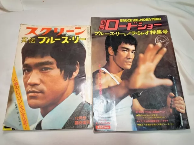 Bruce Lee Screen Bessatsu Roadshow Lee and Nora Miao Special Issue 2 Volume Set