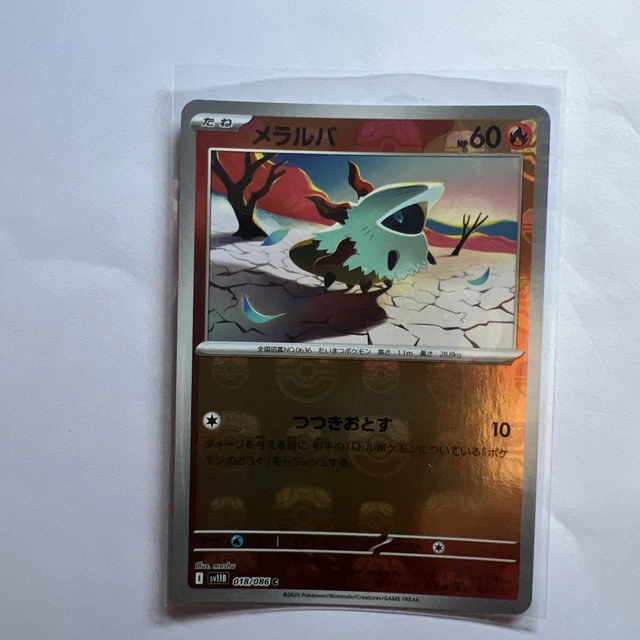 Pokemon 108 Carta Pokémon Volcarona AR 104/086 Nero Bullone - Edizione Giapponese Scarlatto E Violetto Carta Pokemon Volcarona - Foto 10