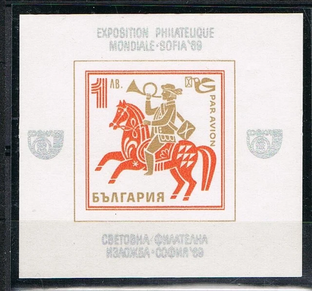 Bulgarien Bulgaria Michel Block 24 (Verkehrsmittel 1969) postfrisch ** (MNH)