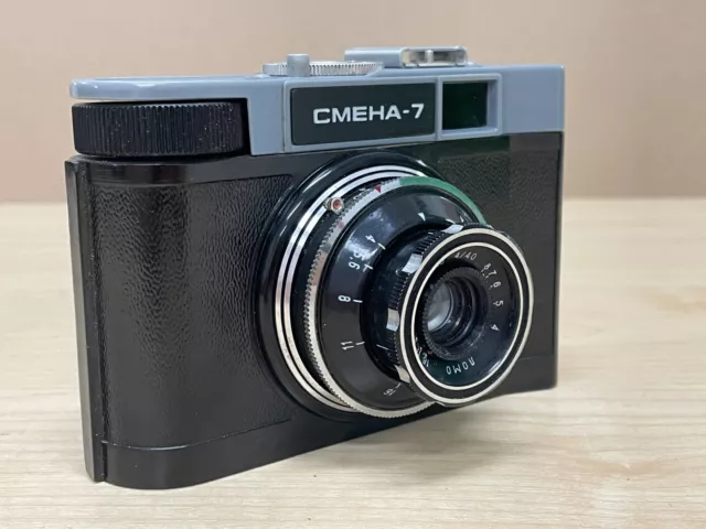 *** Lomo Smena 7 - Vintage Soviet Russian 35mm Lomography Photo Camera ***