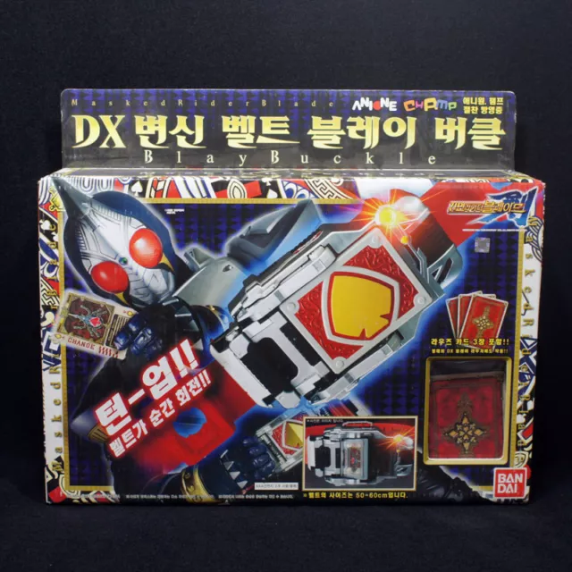 Bandai Kamen maskierte Reiterklinge DX BLAY SCHNALLE Transformation Henshin Gürtel Set